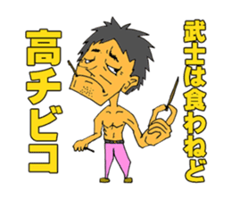 Hiroshima Comedy Old Guy sticker #701613