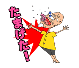 Hiroshima Comedy Old Guy sticker #701616