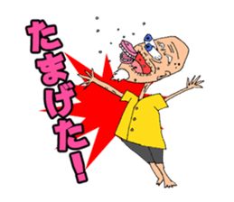 Hiroshima Comedy Old Guy sticker #701616