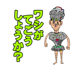 Hiroshima Comedy Old Guy sticker #701619