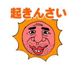 Hiroshima Comedy Old Guy sticker #701621