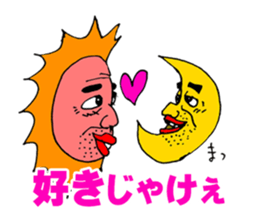 Hiroshima Comedy Old Guy sticker #701623