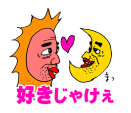 Hiroshima Comedy Old Guy sticker #701623