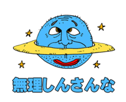 Hiroshima Comedy Old Guy sticker #701624