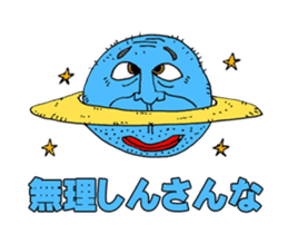Hiroshima Comedy Old Guy sticker #701624