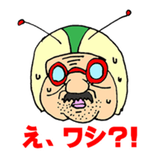 Hiroshima Comedy Old Guy sticker #701627