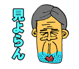 Hiroshima Comedy Old Guy sticker #701630