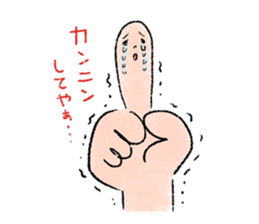 Simico and Tomoe sticker #702171