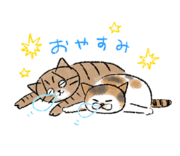 Simico and Tomoe sticker #702176