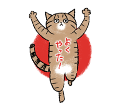 Simico and Tomoe sticker #702178