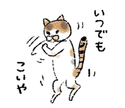 Simico and Tomoe sticker #702179