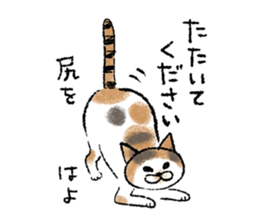 Simico and Tomoe sticker #702190