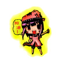 TyrannosaurusGirl doesn't take off hat sticker #702234