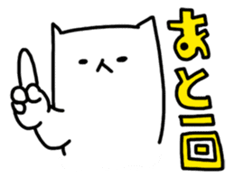 ashiyubicat sticker #702376