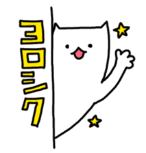 ashiyubicat sticker #702388