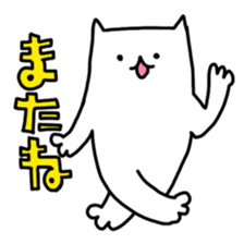 ashiyubicat sticker #702389