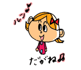 Nagoya valve  in japan Girl ver sticker #702399