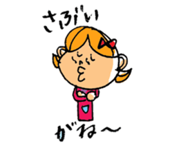 Nagoya valve  in japan Girl ver sticker #702402