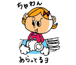 Nagoya valve  in japan Girl ver sticker #702404