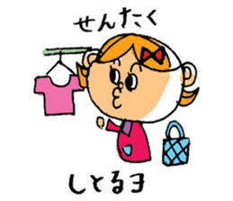 Nagoya valve  in japan Girl ver sticker #702405