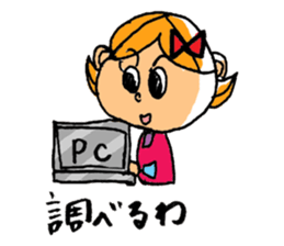 Nagoya valve  in japan Girl ver sticker #702407