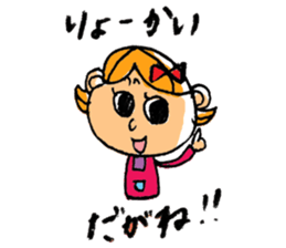 Nagoya valve  in japan Girl ver sticker #702410