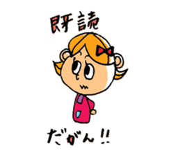 Nagoya valve  in japan Girl ver sticker #702418