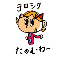 Nagoya valve  in japan Girl ver sticker #702423