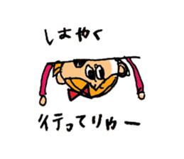 Nagoya valve  in japan Girl ver sticker #702428