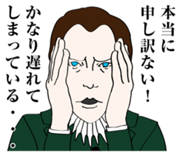 Western painting style family sticker #702555