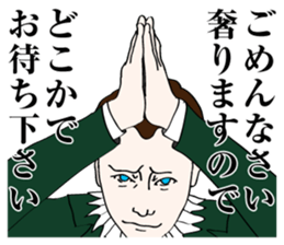 Western painting style family sticker #702556