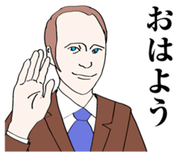 Western painting style family sticker #702561