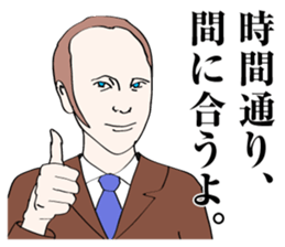 Western painting style family sticker #702562