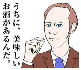 Western painting style family sticker #702564