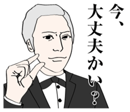 Western painting style family sticker #702568