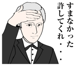 Western painting style family sticker #702571