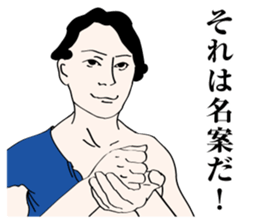 Western painting style family sticker #702577