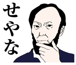 Western painting style family sticker #702581