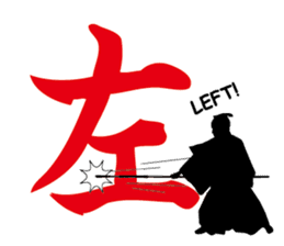 Kanji stamp of Ninja and Samurai sticker #702625