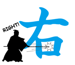 Kanji stamp of Ninja and Samurai sticker #702626