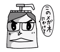 Pump container character sticker #702899