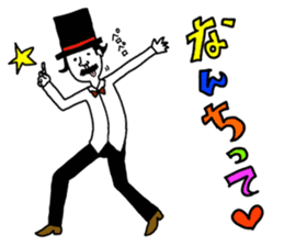 yurusuta(A middle-aged male/Lady ver.) sticker #702993