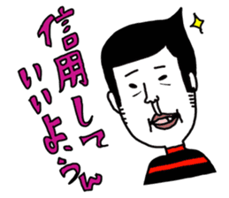 yurusuta(A middle-aged male/Lady ver.) sticker #702998