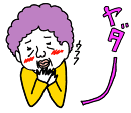 yurusuta(A middle-aged male/Lady ver.) sticker #703000