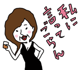 yurusuta(A middle-aged male/Lady ver.) sticker #703002