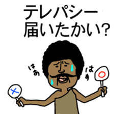 yurusuta(A middle-aged male/Lady ver.) sticker #703006