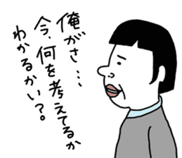 yurusuta(A middle-aged male/Lady ver.) sticker #703007