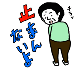 yurusuta(A middle-aged male/Lady ver.) sticker #703019