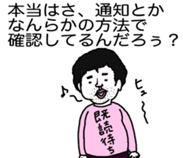 yurusuta(A middle-aged male/Lady ver.) sticker #703020