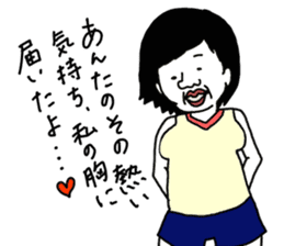 yurusuta(A middle-aged male/Lady ver.) sticker #703021